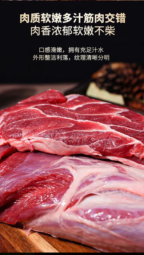 国产纯干鲜冻鲁西黄牛牛腱子